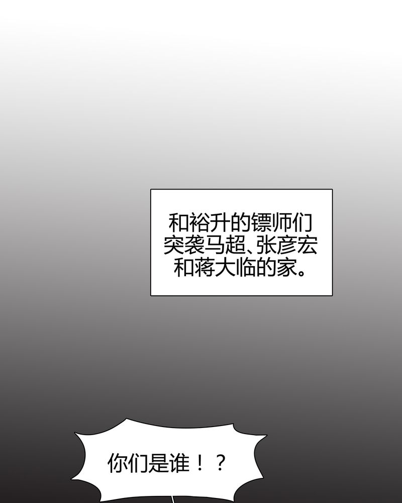 第20章：33