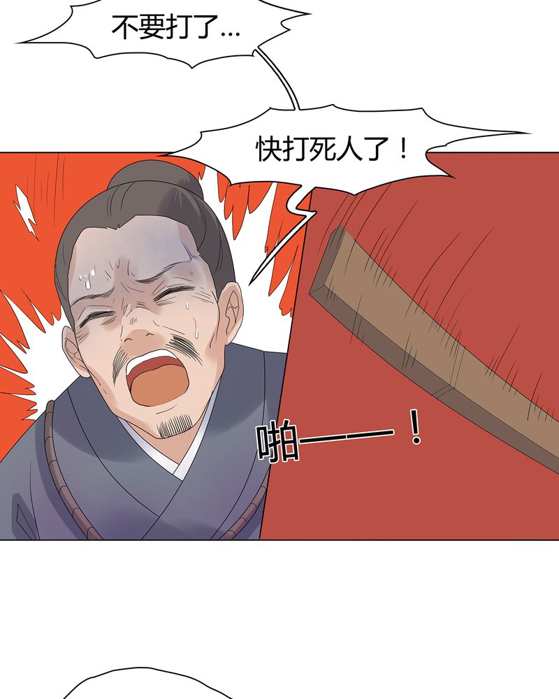 第4章：38
