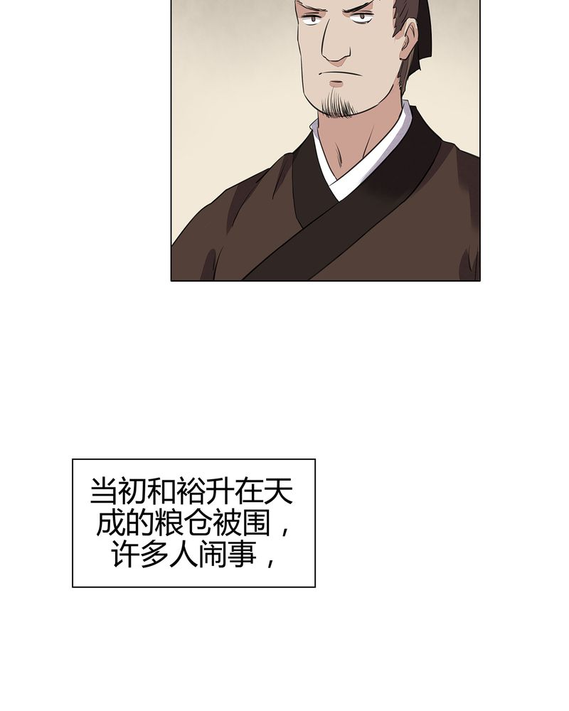 第20章：7
