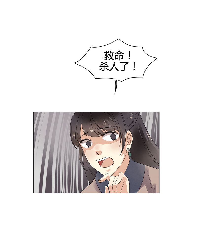 第12章：24