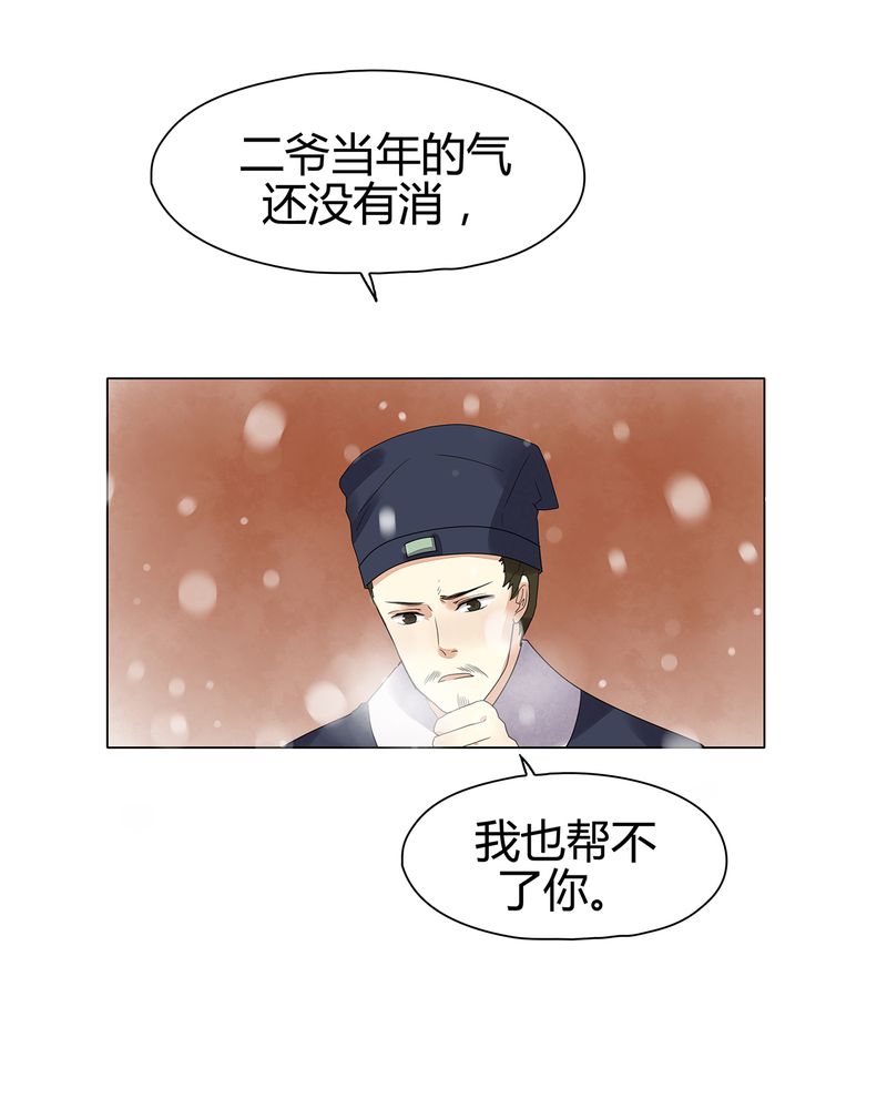 第11章：27