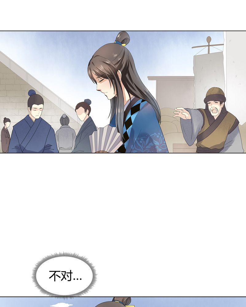 第4章：49