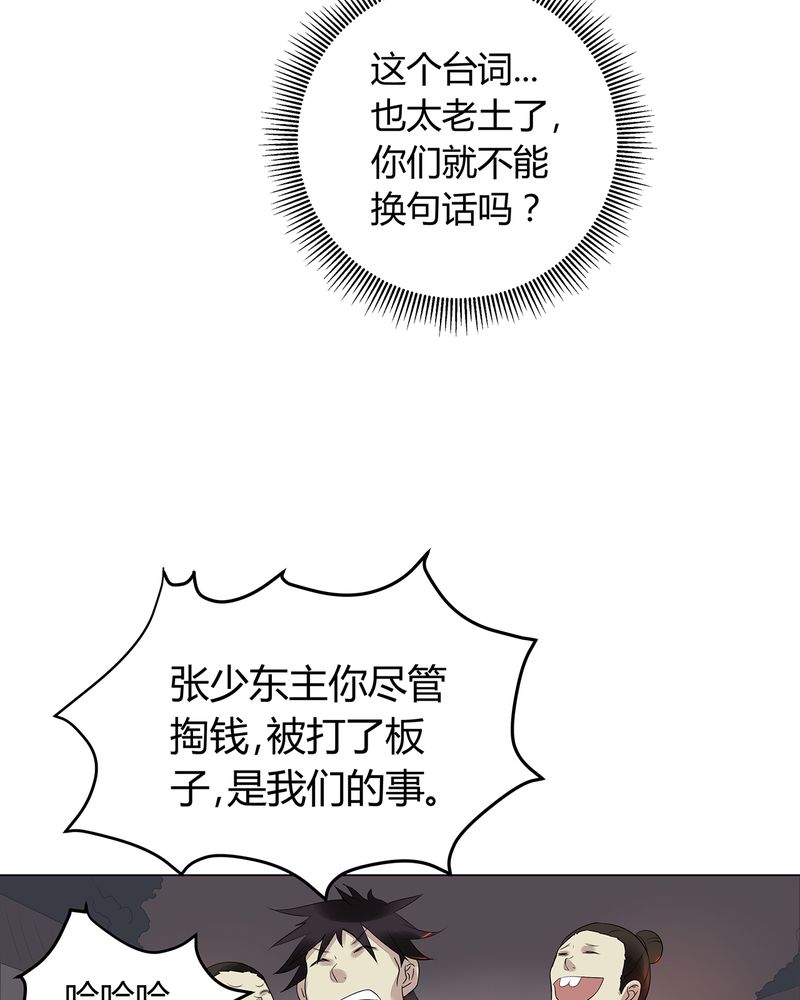 第2章：28