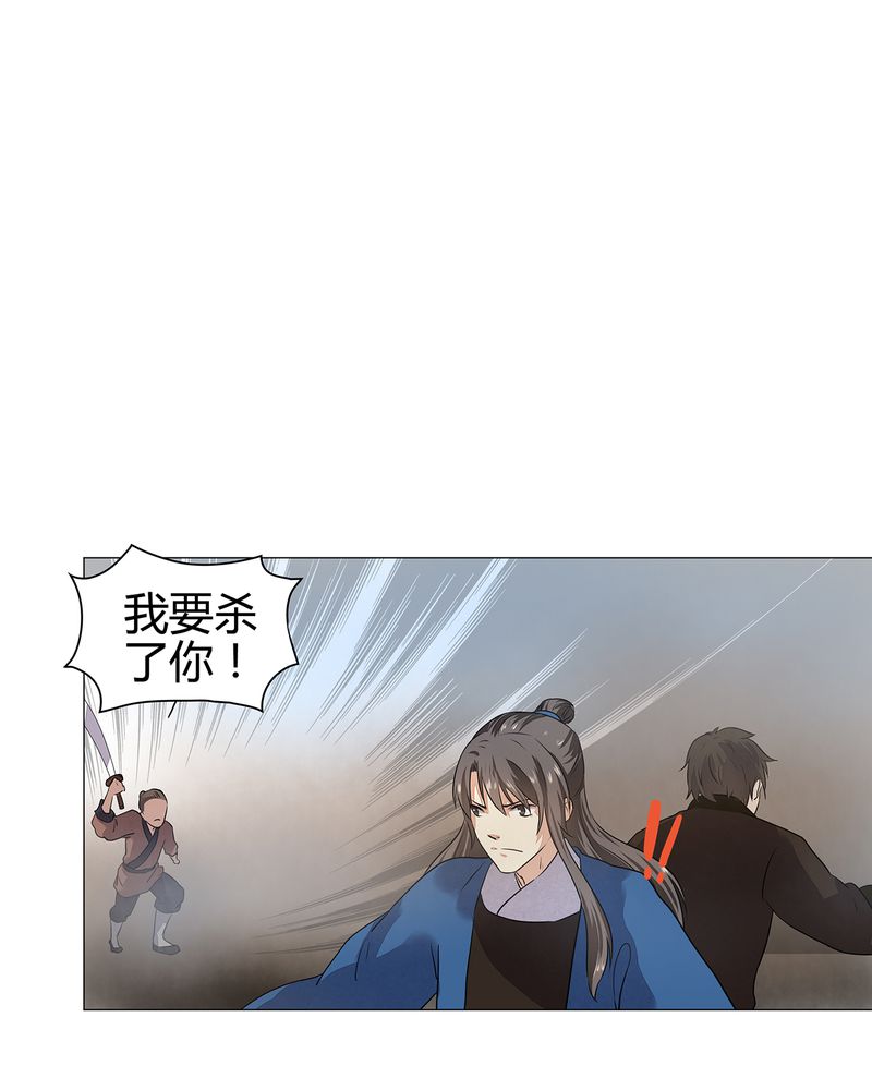 第23章：11