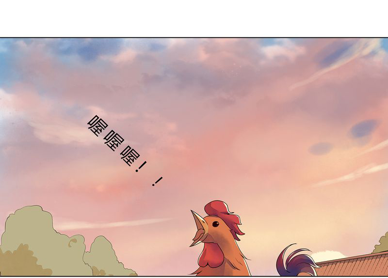 第2章：0