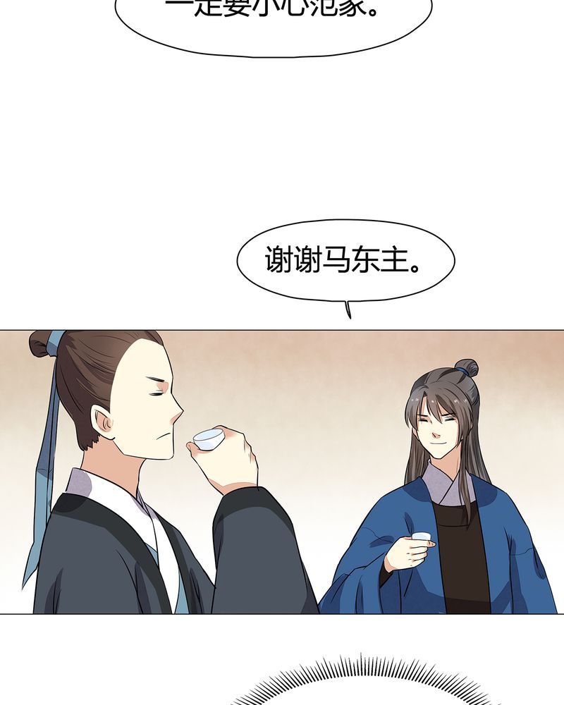 第21章：29