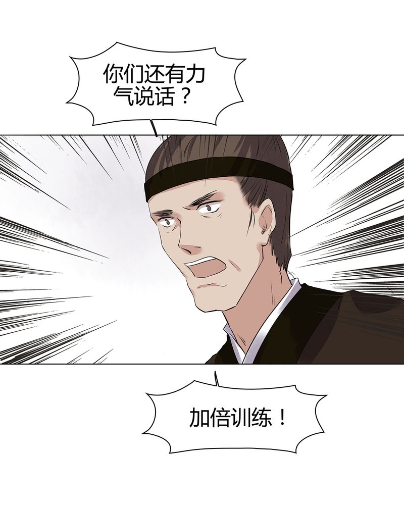 第17章：11