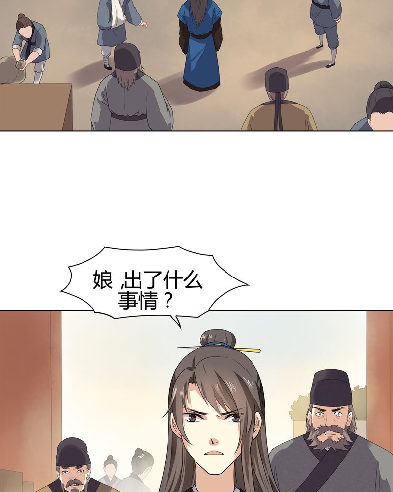 第8章：44