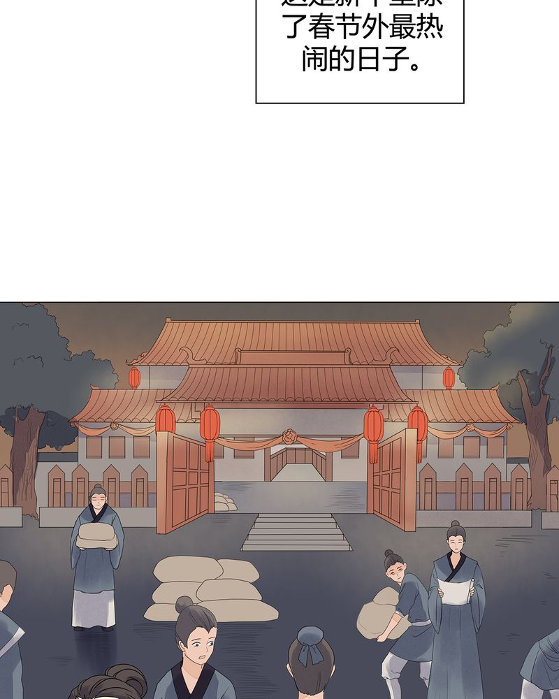 第6章：29