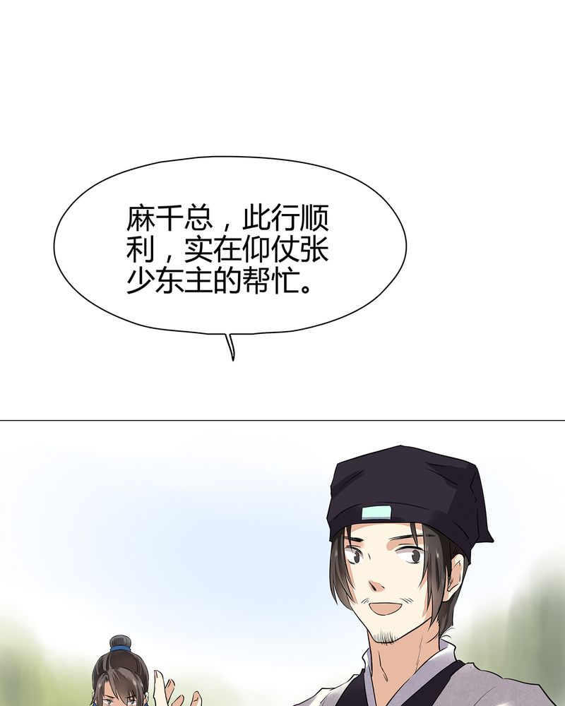 第16章：35