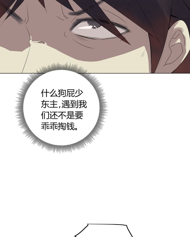 第2章：32