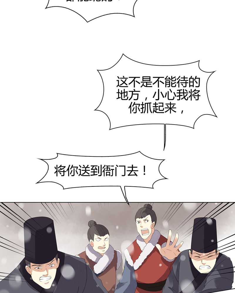 第11章：37