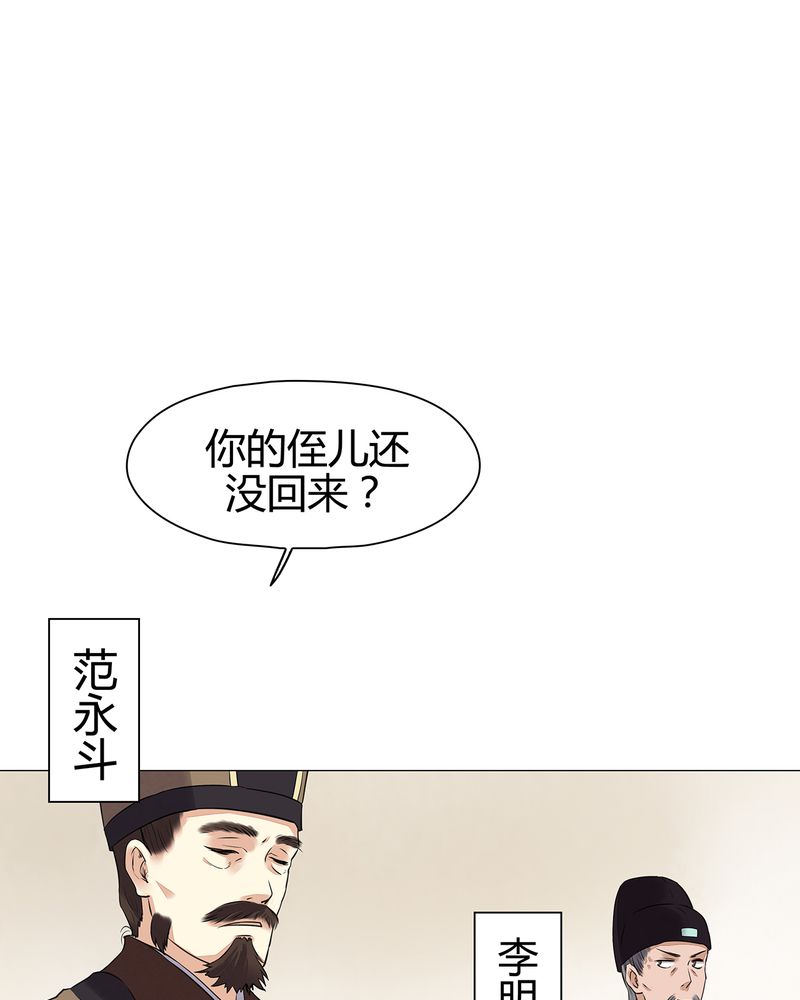 第16章：43