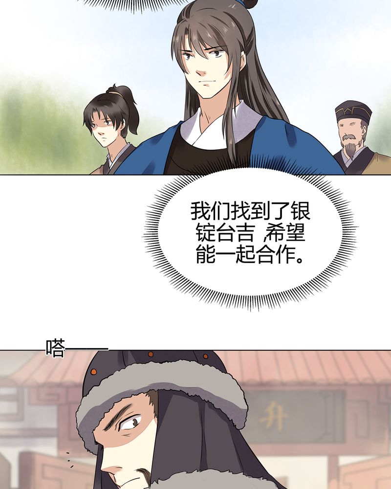 第17章：18