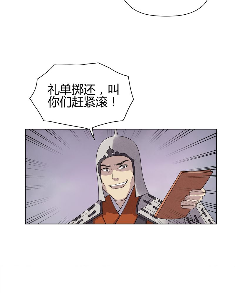 第8章：26