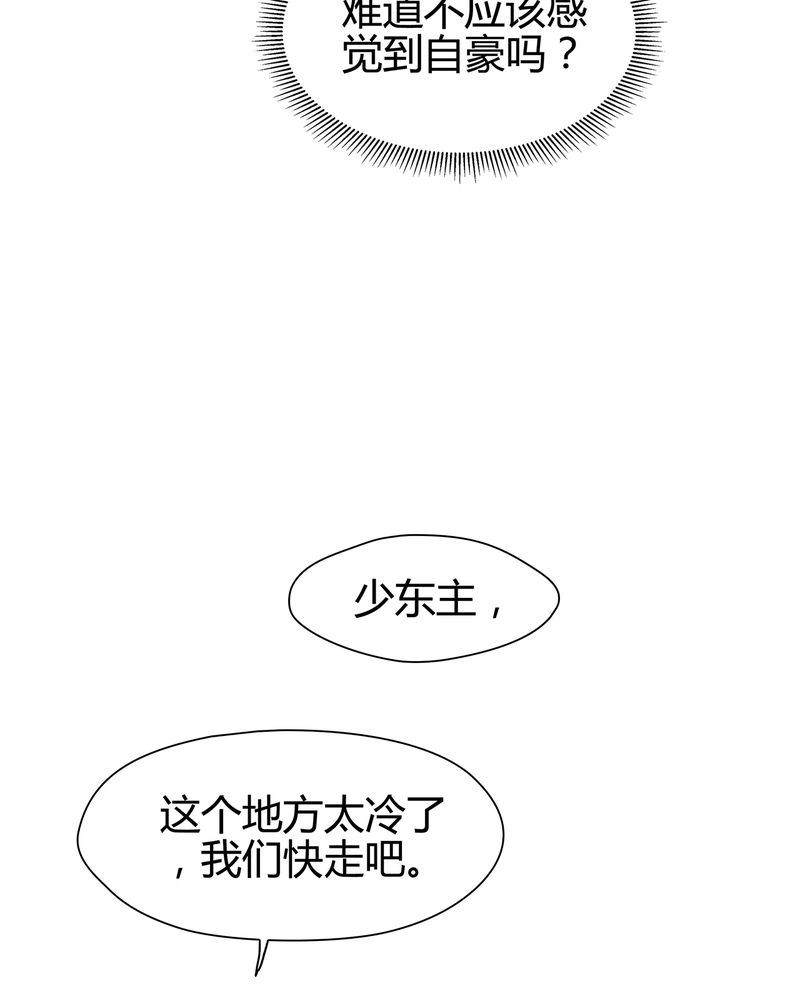 第10章：33