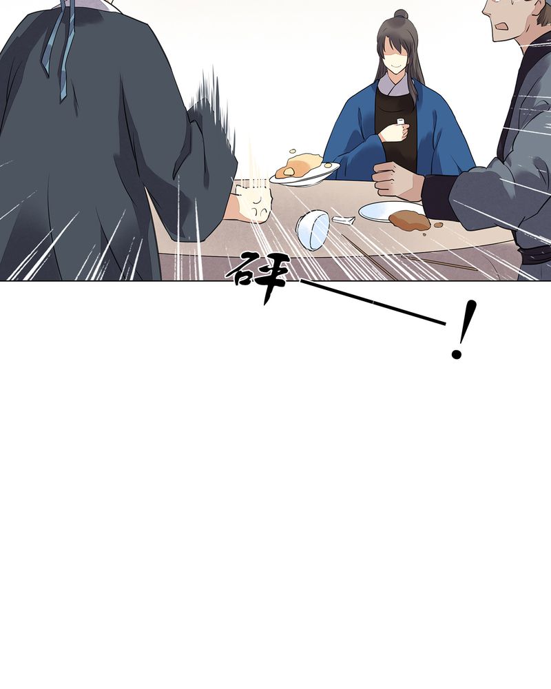 第20章：26