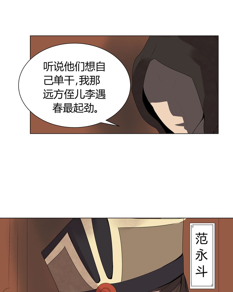 第2章：43