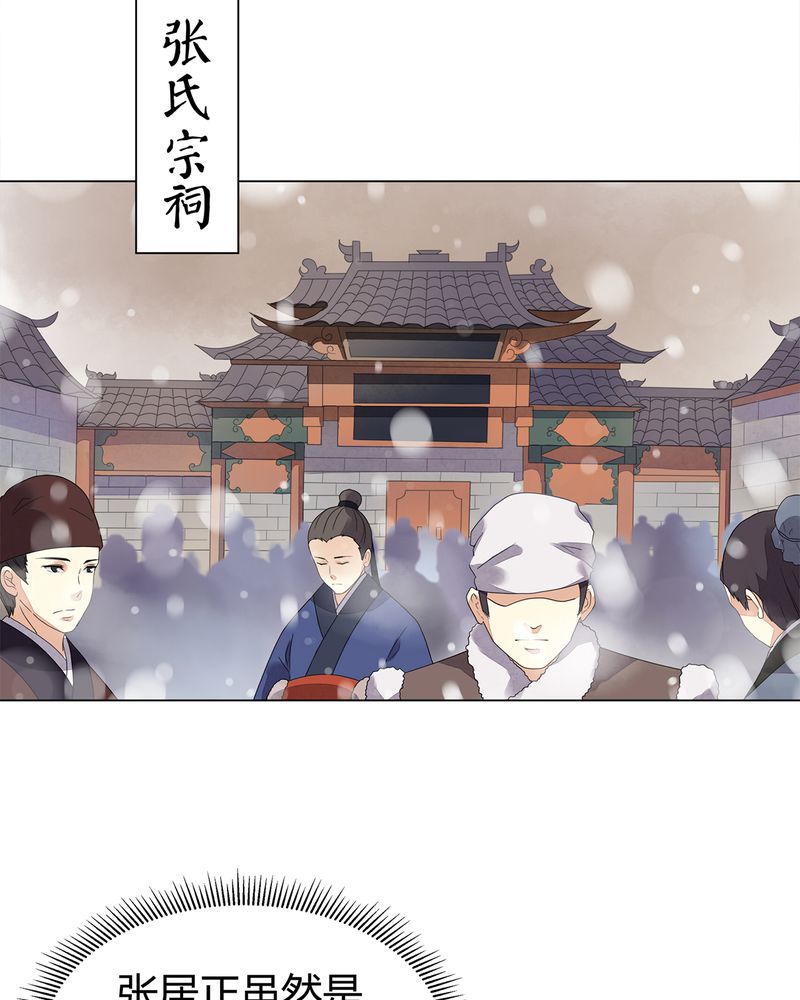 第11章：8
