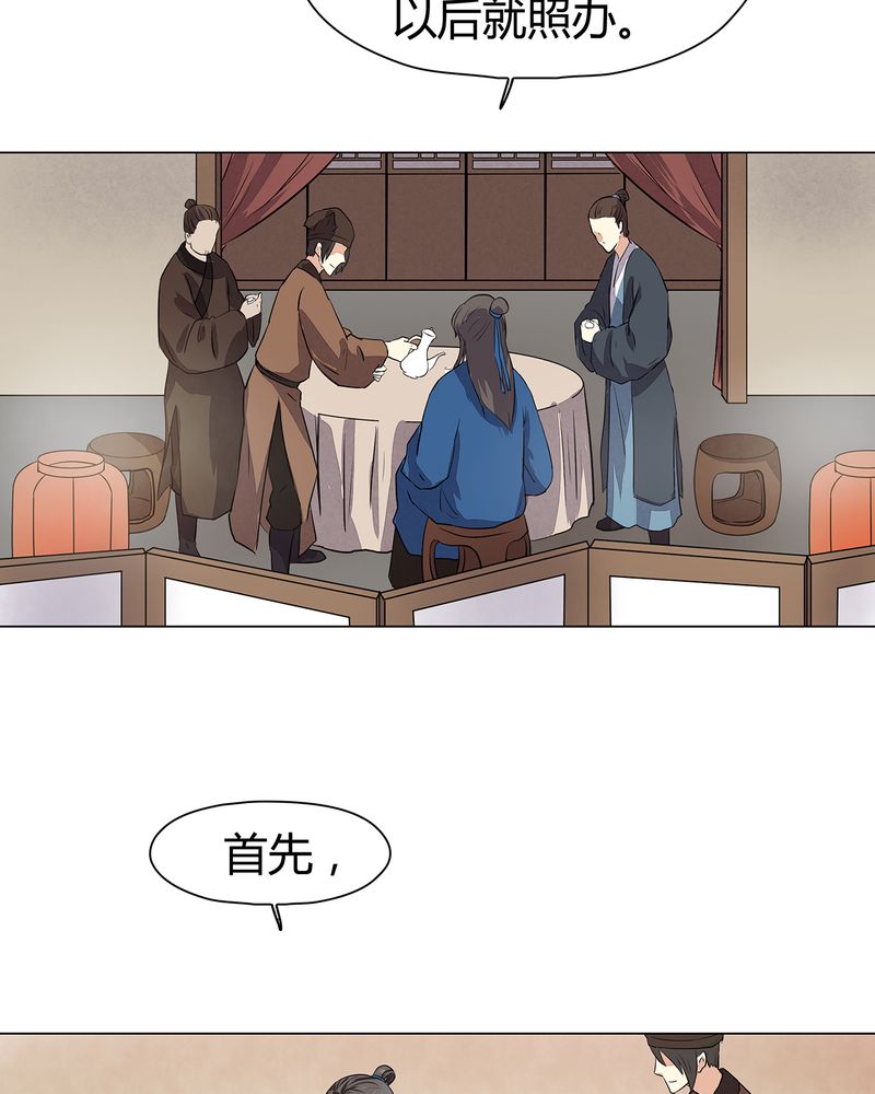 第21章：18