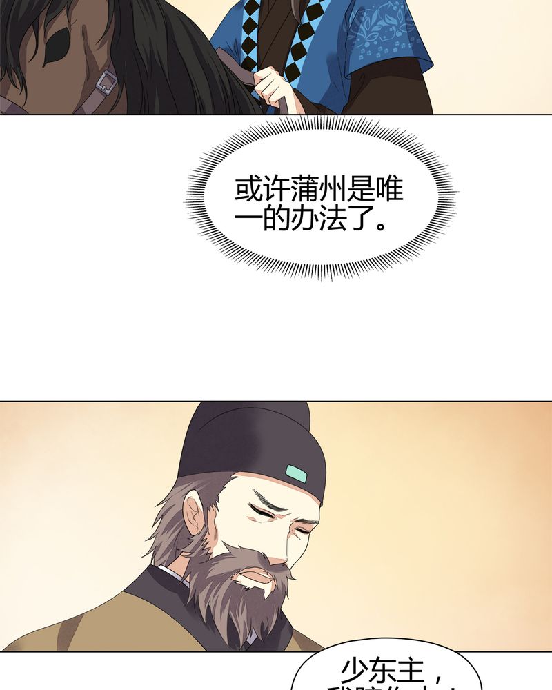 第8章：40