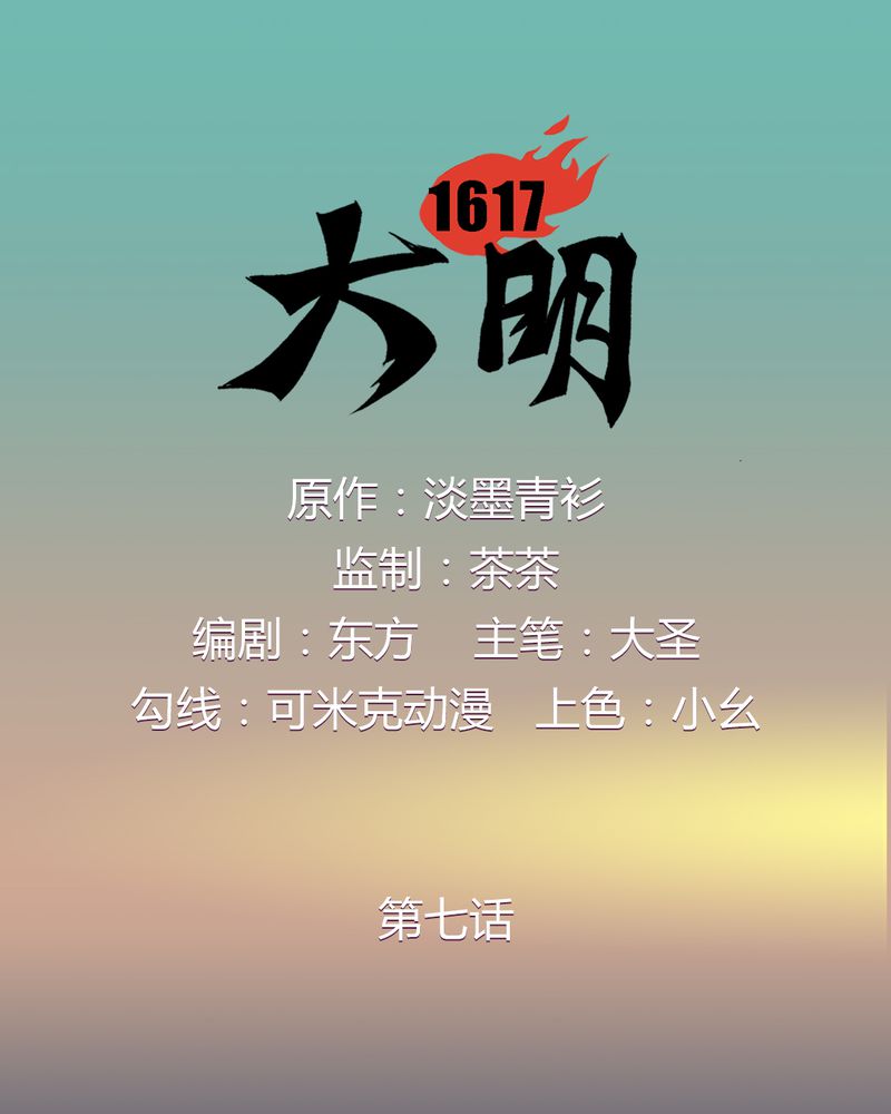 第7章：0