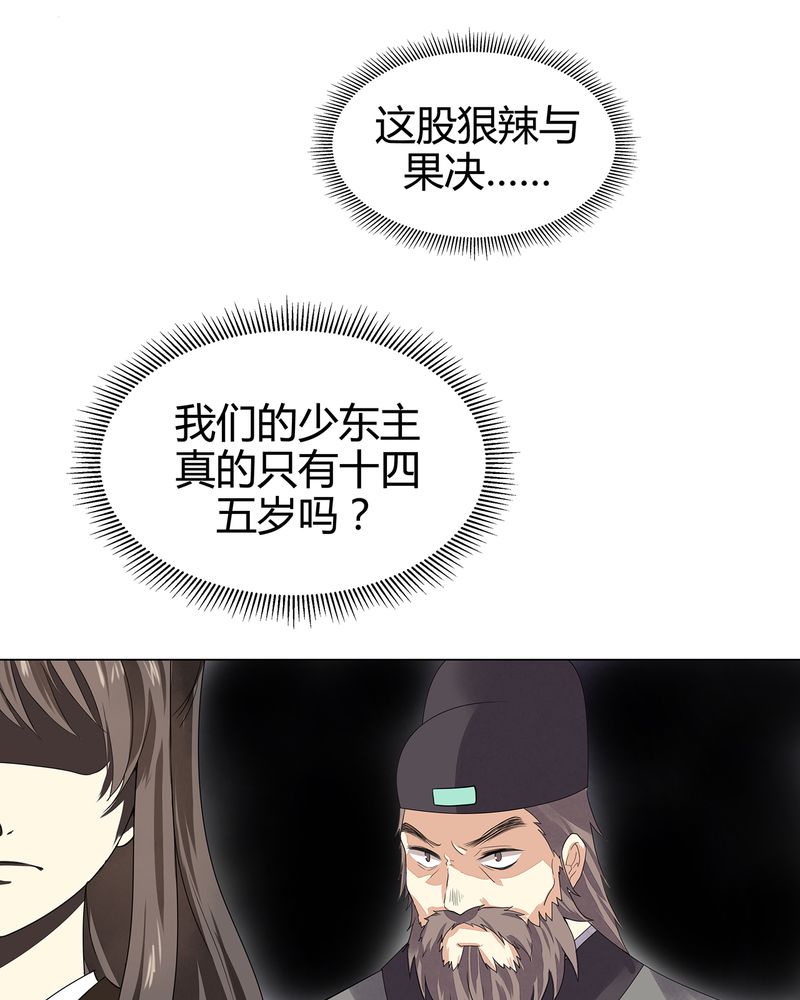 第9章：10