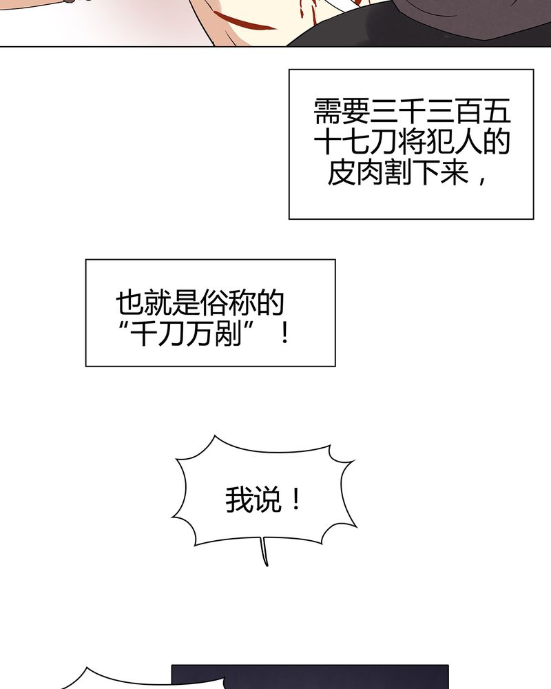第22章：14