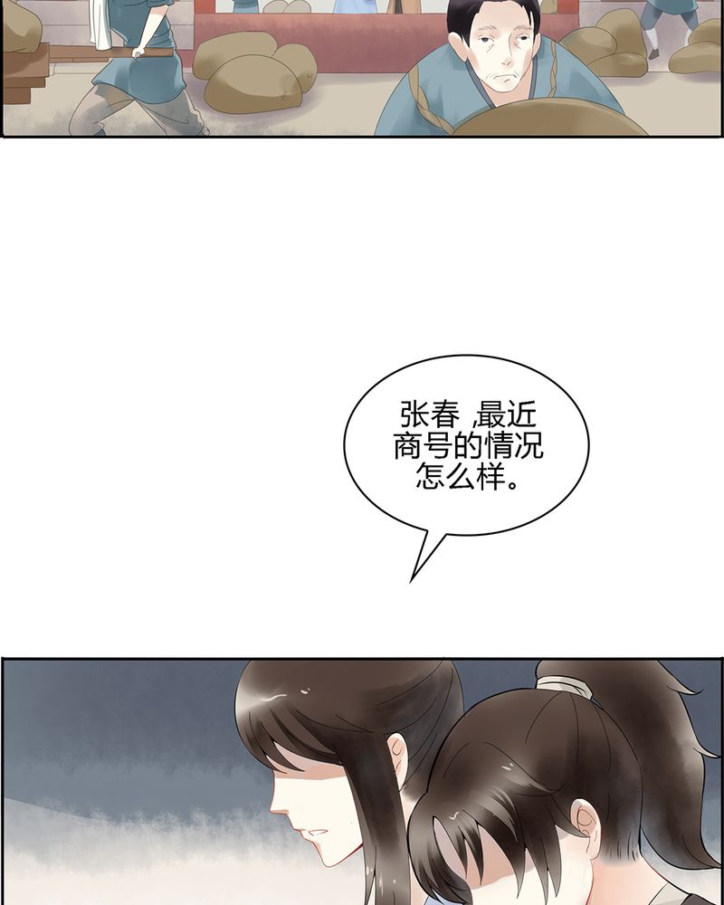 第1章：12