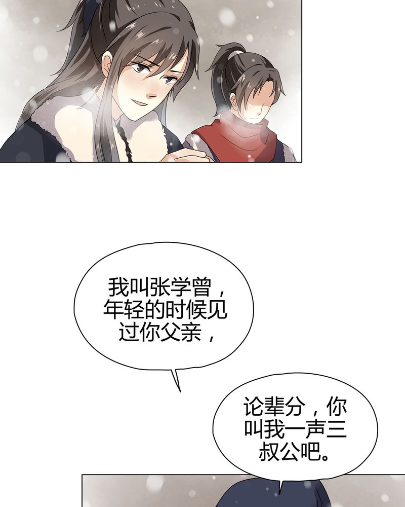 第11章：12