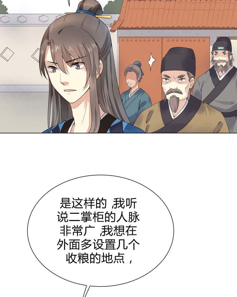 第3章：41