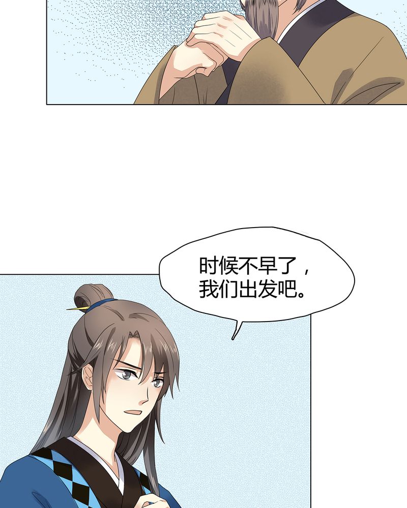 第4章：21