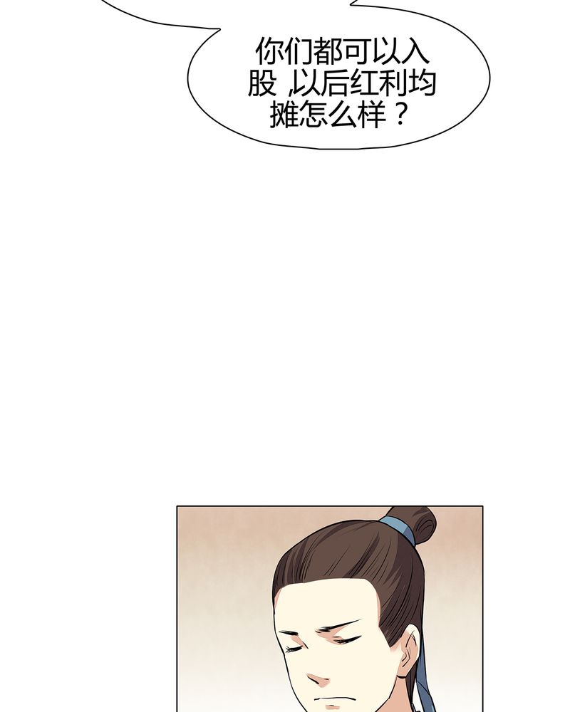 第21章：23