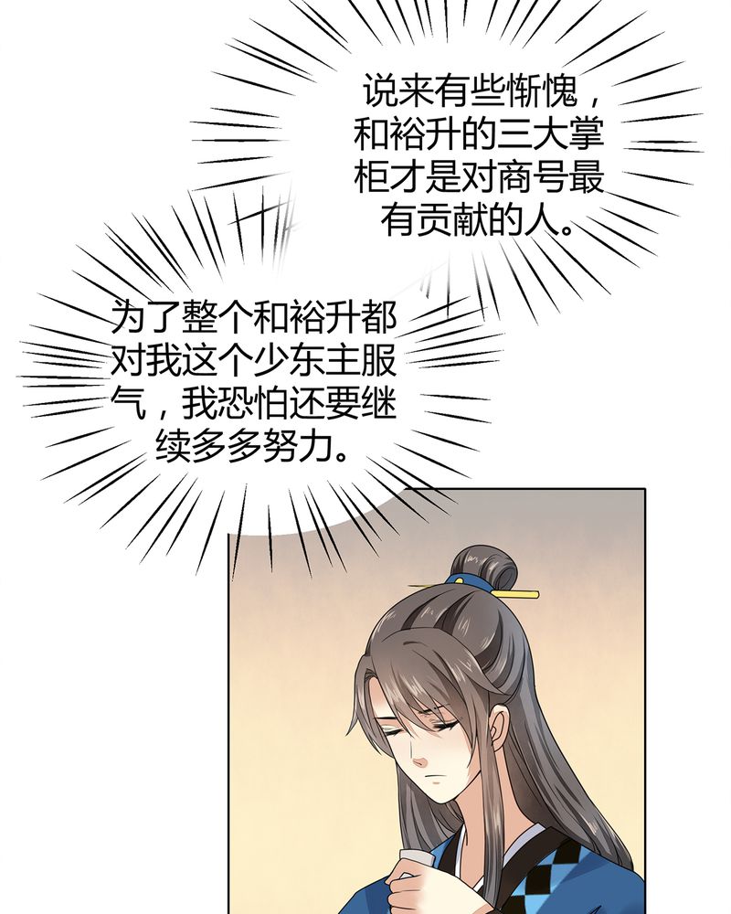 第6章：37