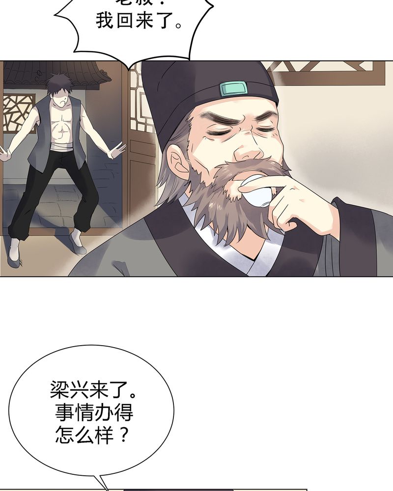 第3章：4