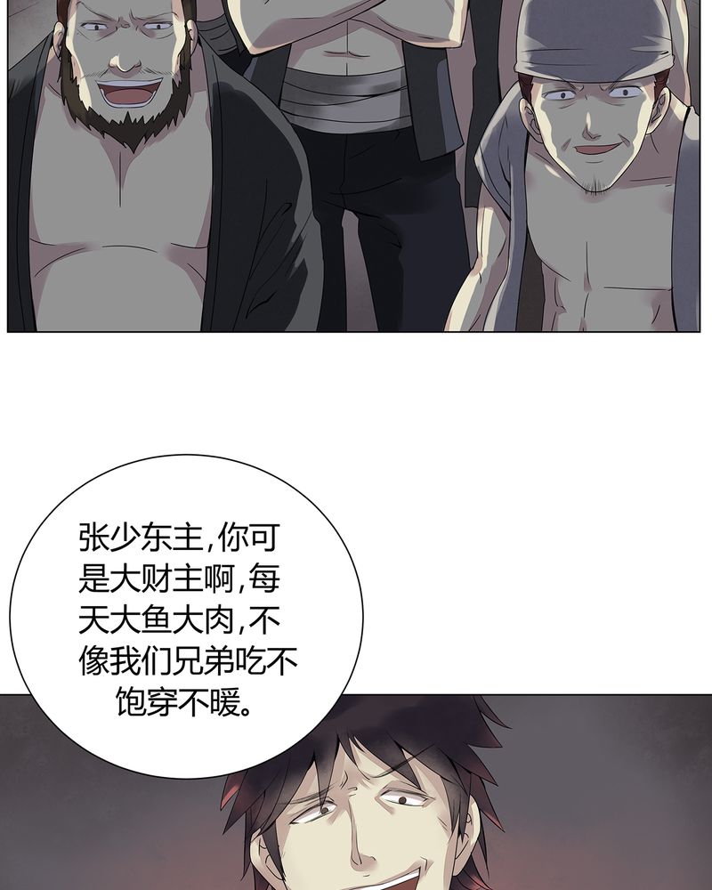 第2章：26