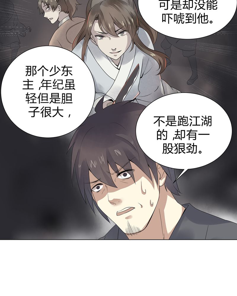 第3章：7
