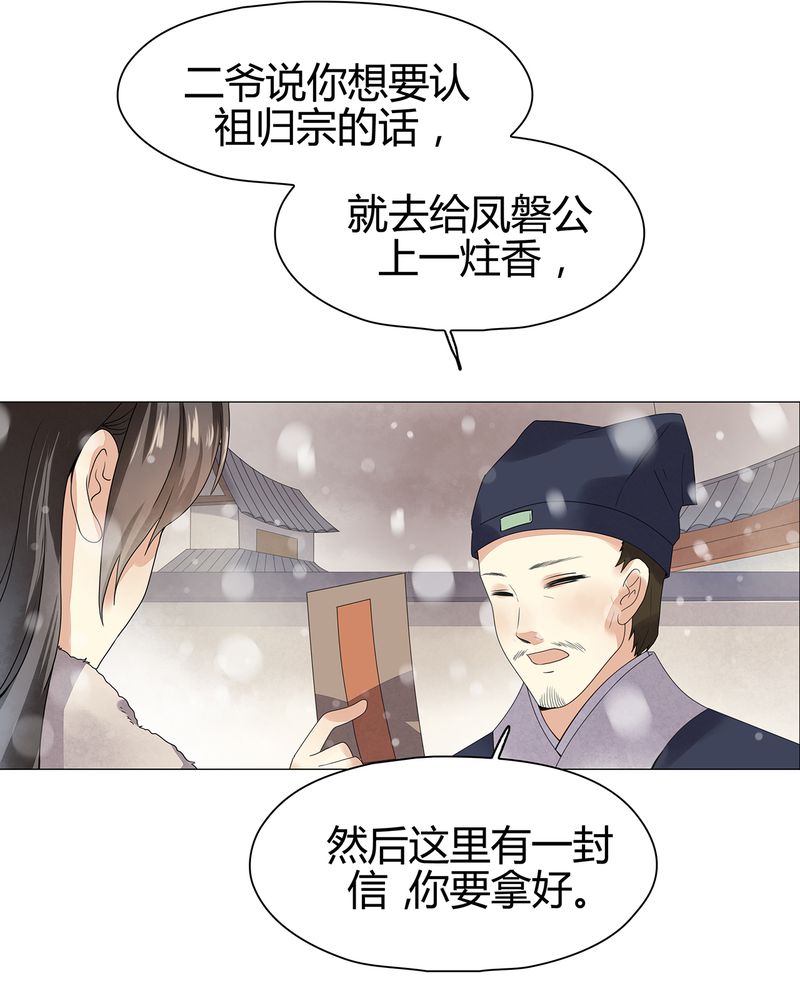 第13章：6