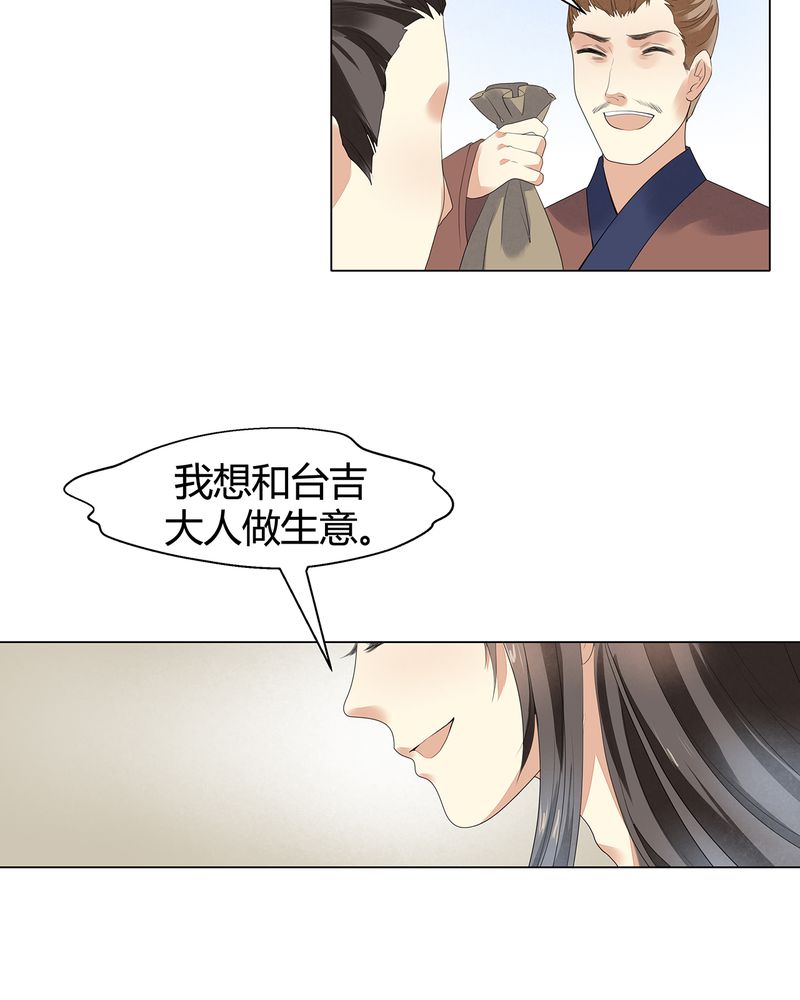 第6章：11