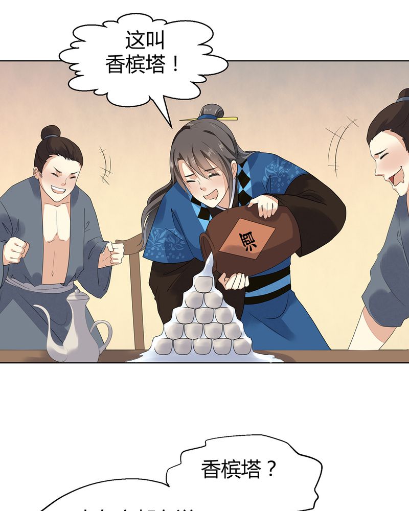 第6章：41