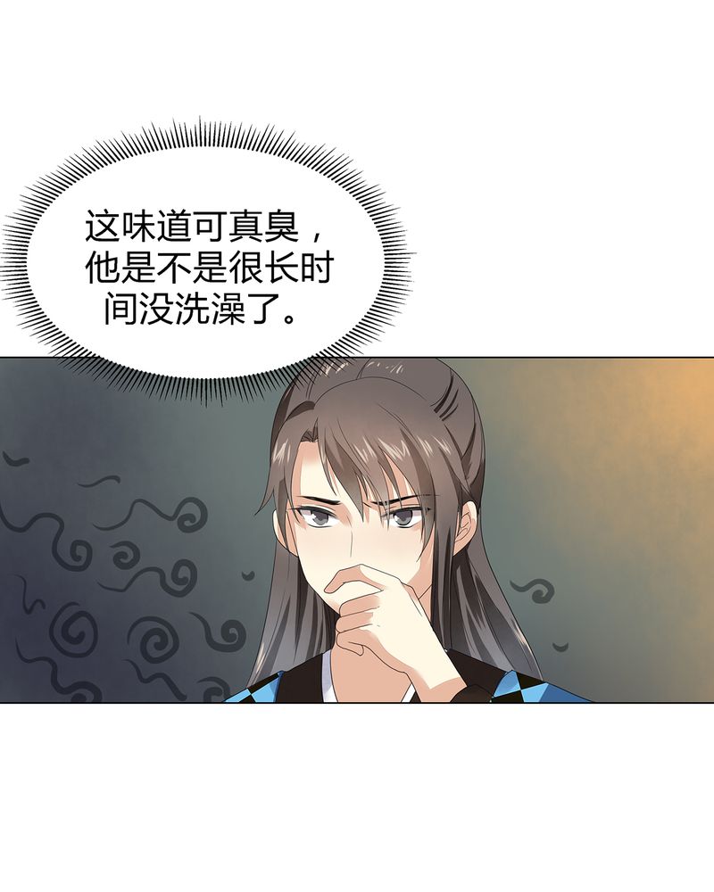 第5章：3