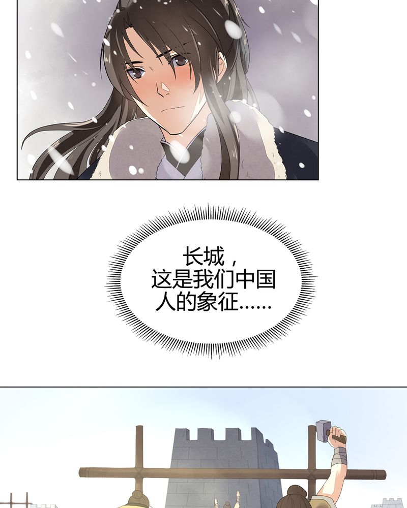 第10章：29