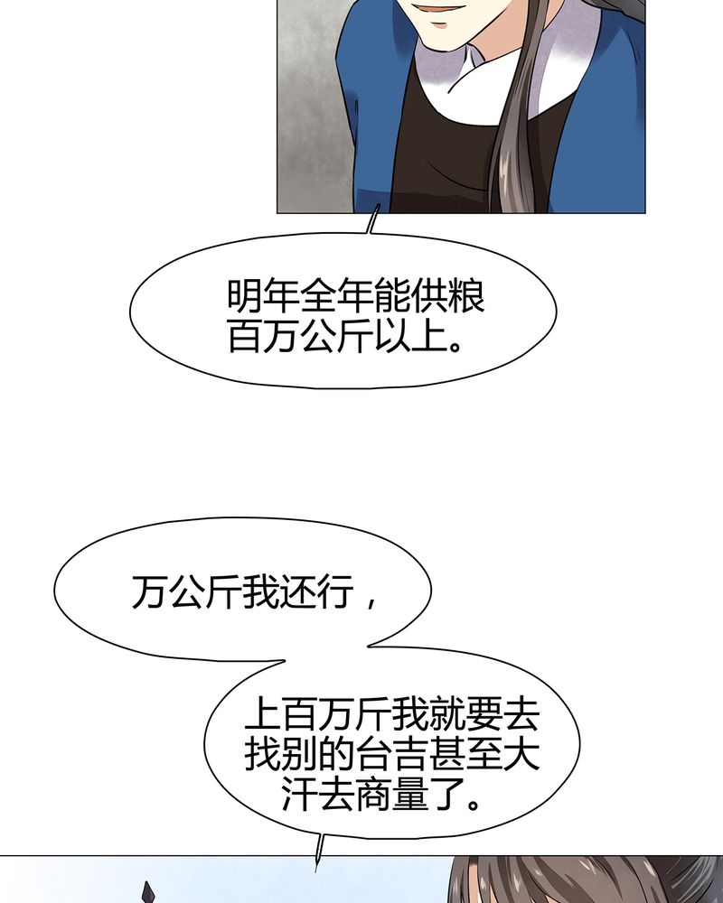 第17章：26
