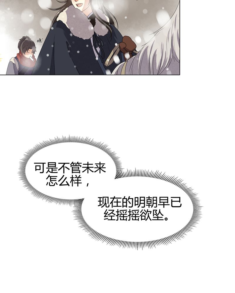 第10章：35