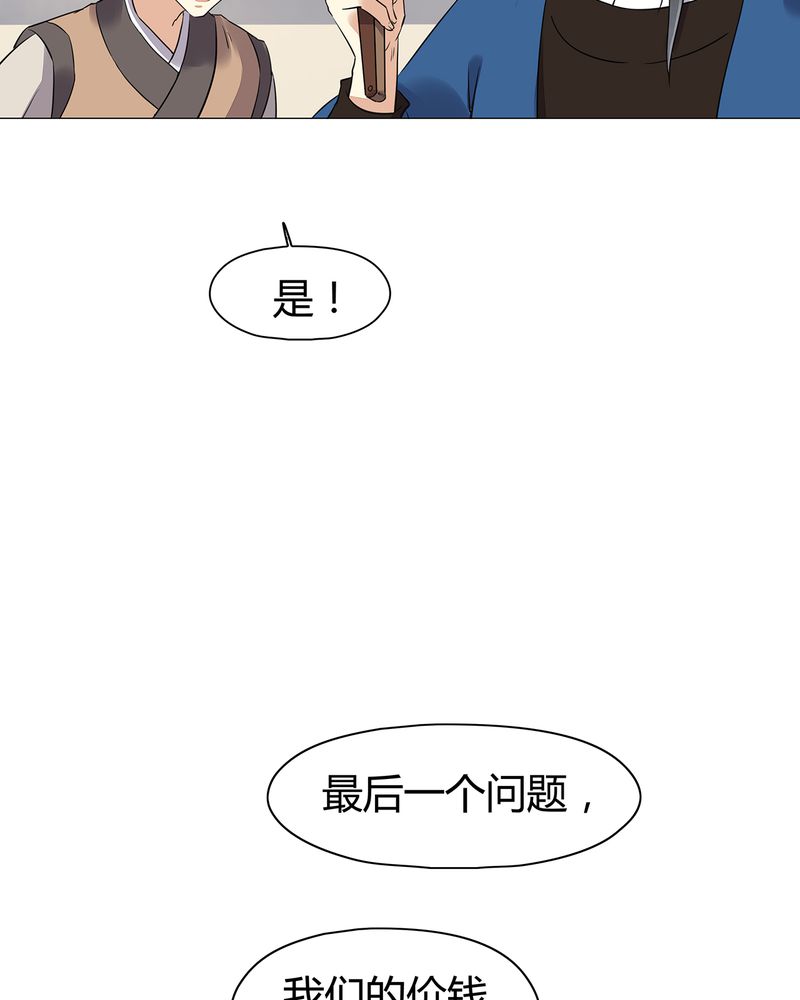第17章：39