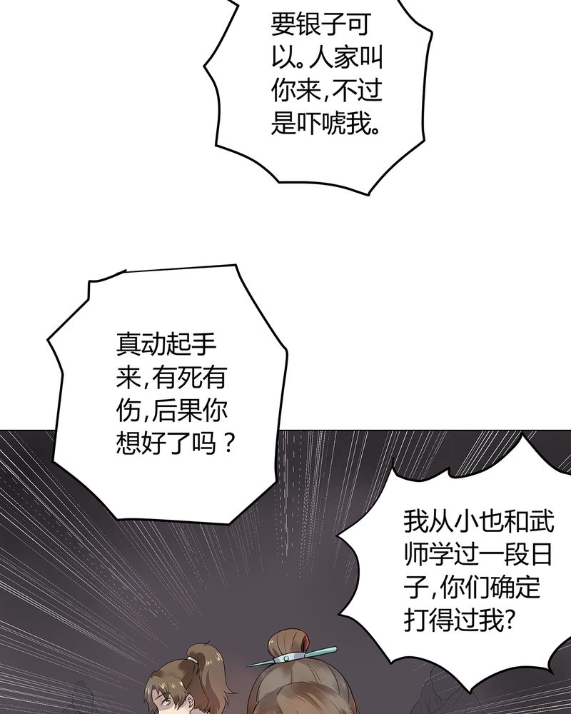 第2章：33