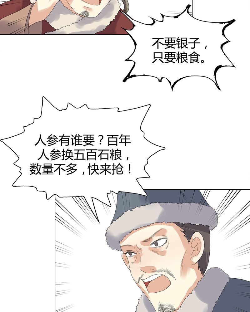 第4章：47