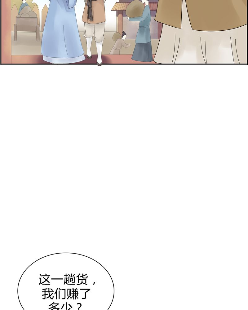 第1章：14