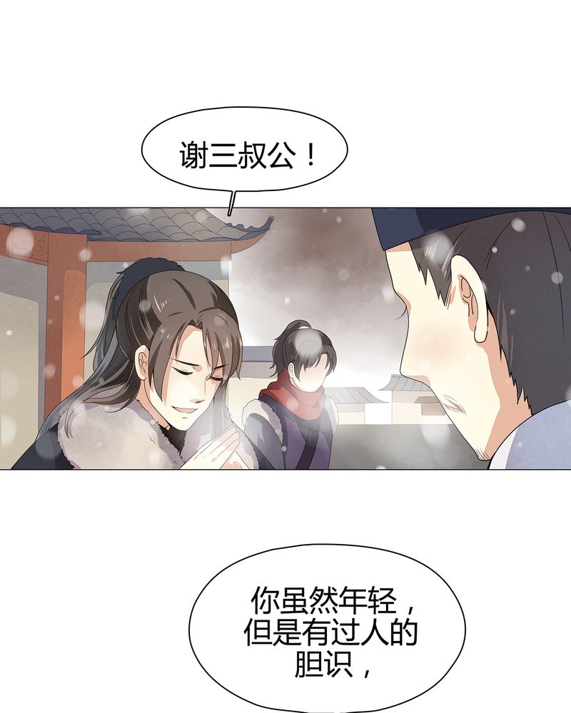 第13章：7
