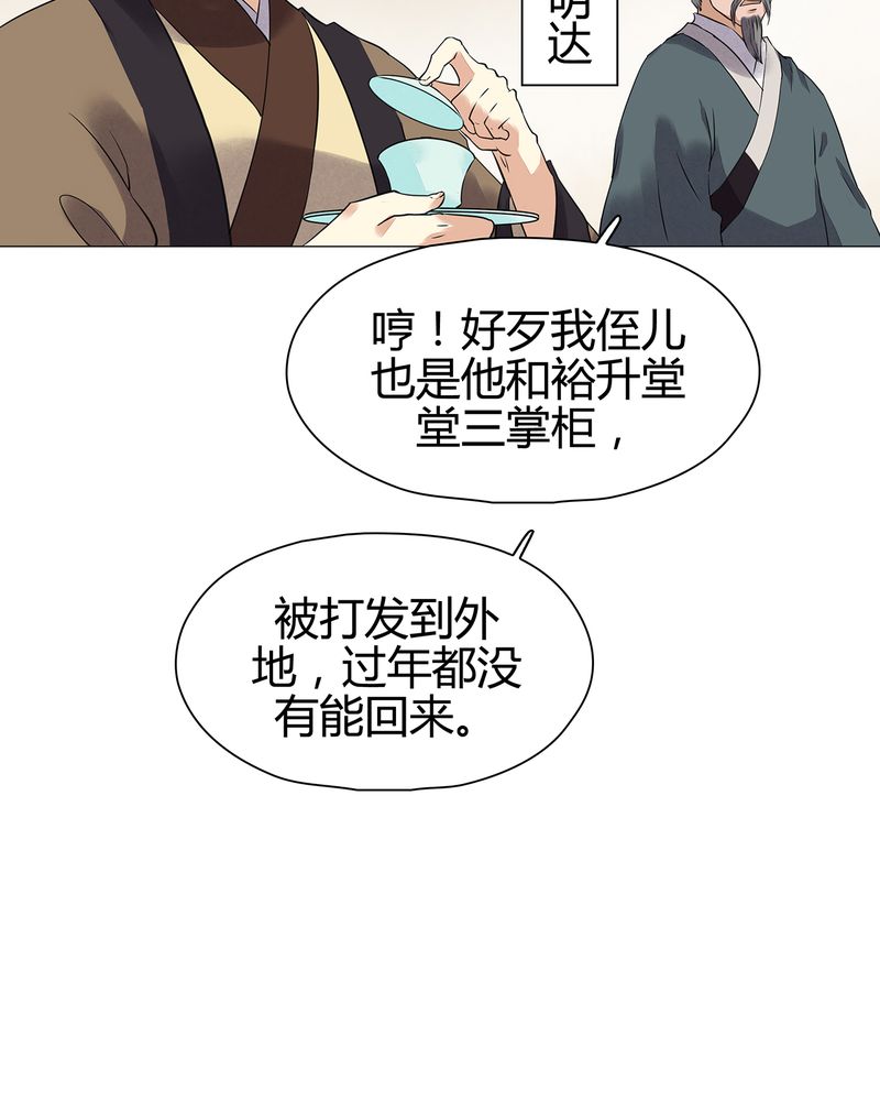 第16章：44